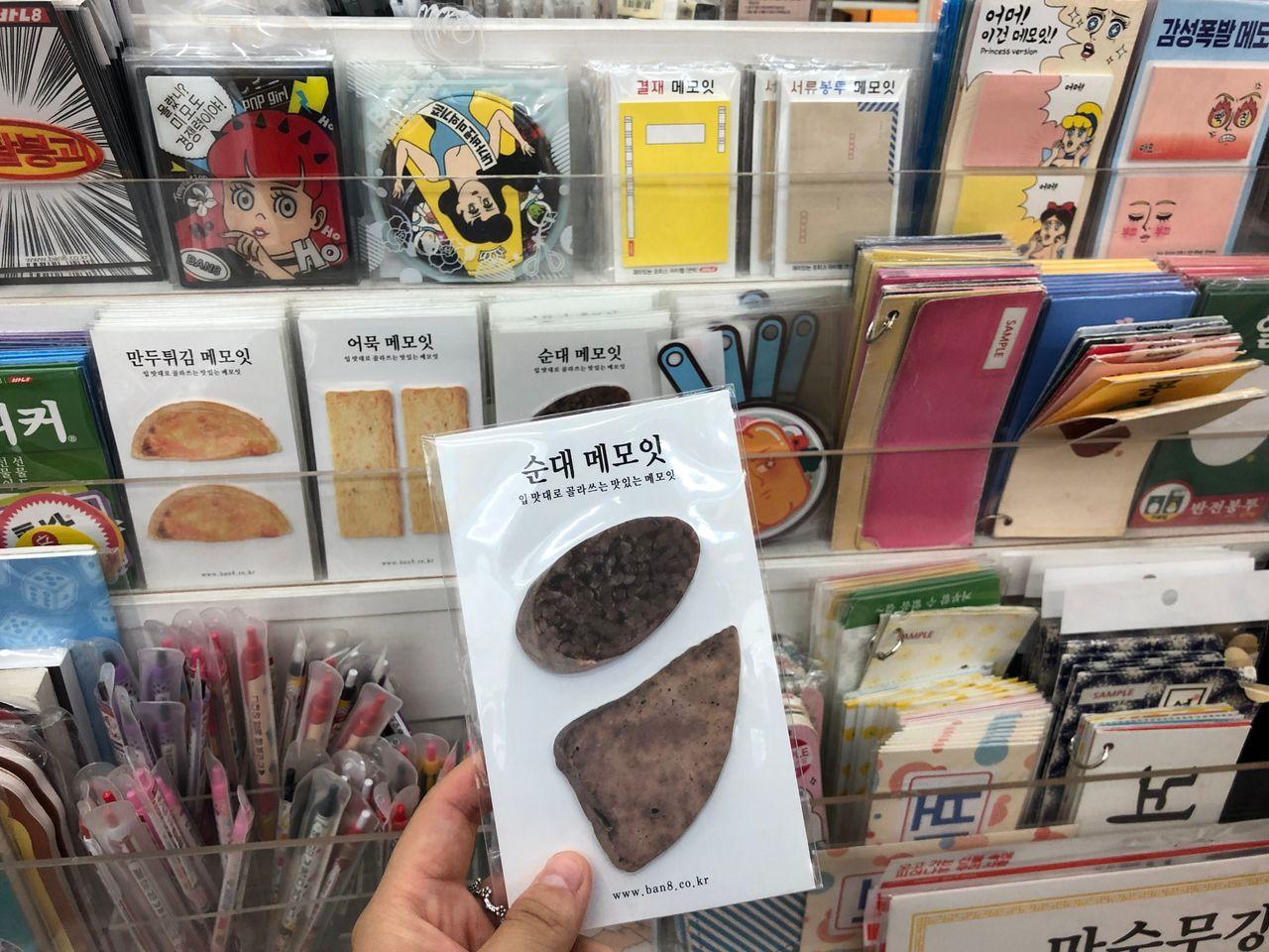 A Visit to the Stationery Store 1300K in Hongdae (Hongik University)